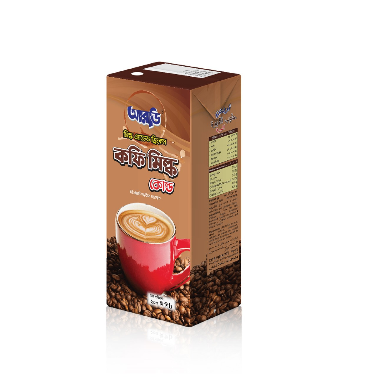 RD Coffee Milk (Smart Brick Pack) 200ml