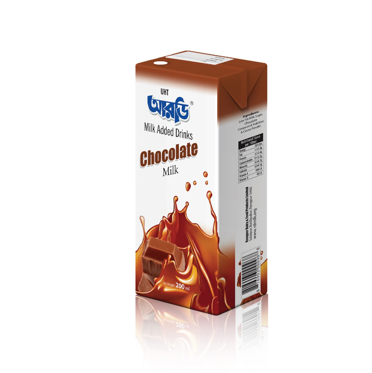 RD Chocolate Milk 200ml (Smart Brick Pack)