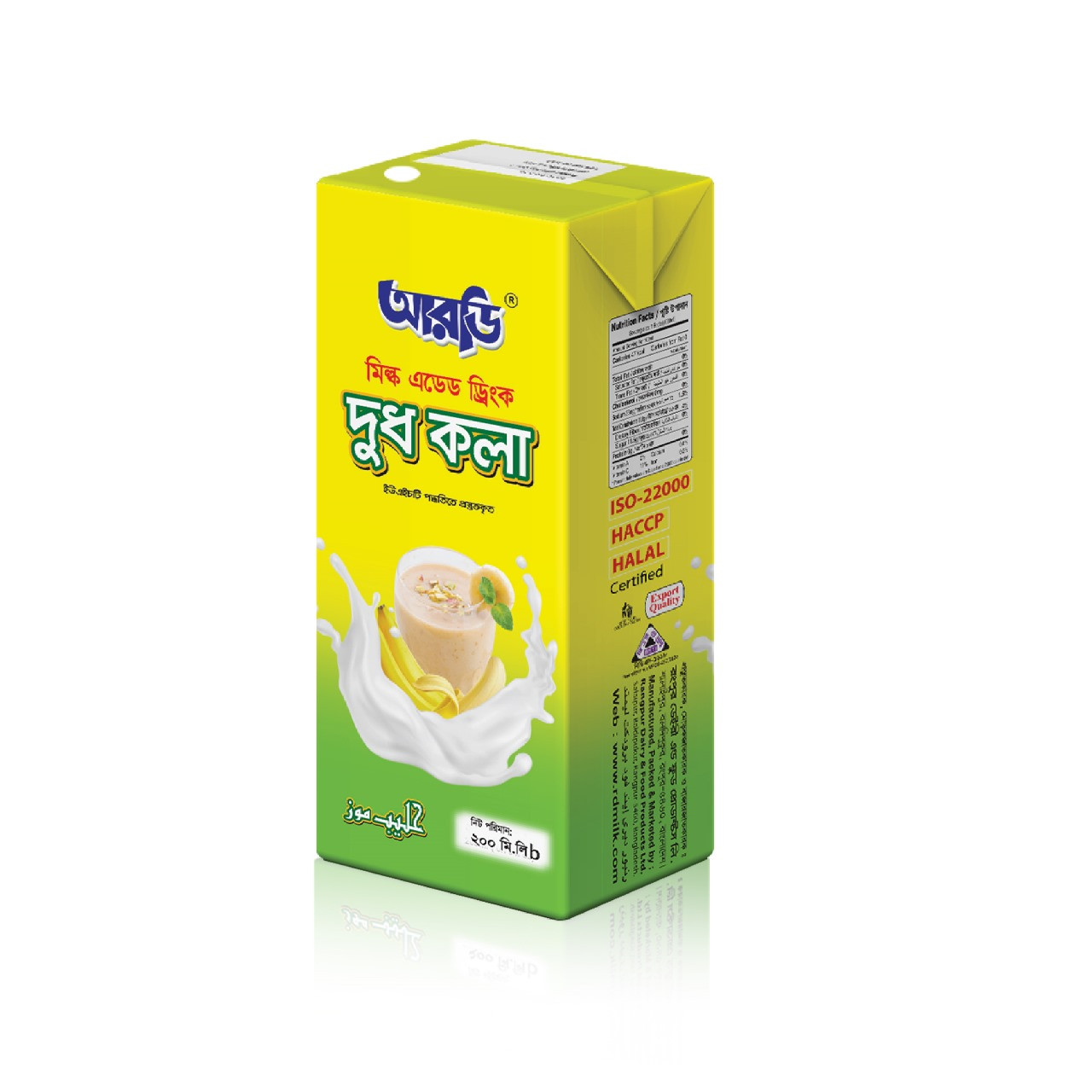 RD Banana Milk (Smart Brick Pack) 200ml